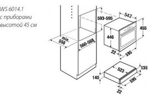 Подогреватель Kuppersbusch WS 6014.1 GE фото 2 в Екатеринбурге