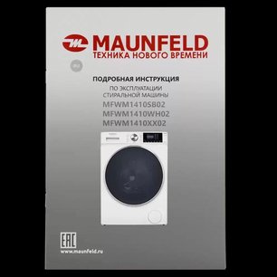 Стиральная машина Maunfeld MFWM1410WH02 фото 4 в Екатеринбурге