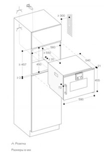 Встраиваемая пароварка Gaggenau BSP220131 фото 3 в Екатеринбурге