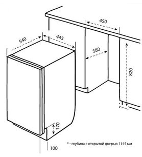 Посудомоечная машина Korting KDI 4575 фото 2 в Екатеринбурге