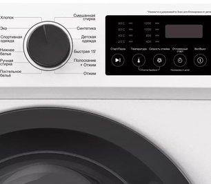 Стиральная машина Jacky`s JW S0822B фото 4 в Екатеринбурге