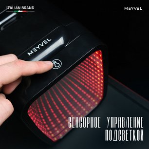 Минибар Meyvel MD-04C3B-RGB (арт. 980397) с накл. фото 4 в Екатеринбурге