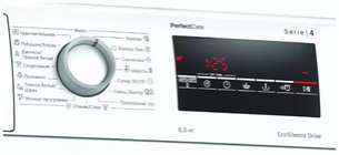 Стиральная машина Bosch PerfectCare WLP20265OE фото 3 в Екатеринбурге