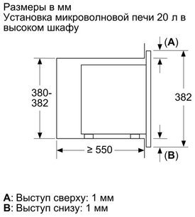 Встраиваемая микроволновая печь Bosch BFL623MB3 фото 3 в Екатеринбурге