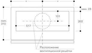 Встраиваемая вытяжка Гаггенау AC200181 фото 3 в Екатеринбурге Встраиваемая вытяжка Gaggenau AC200181 фото 3 в Екатеринбурге