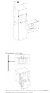 Встраиваемая кофемашина Gaggenau CM 450-102 фото 4 в Екатеринбурге