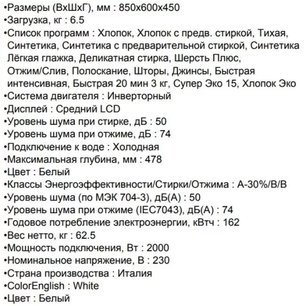 Стиральная машина AEG L574270SL фото 4 в Екатеринбурге