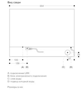 Духовой шкаф - пароварка Gaggenau BSP 260-131 фото 3 в Екатеринбурге