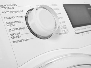 Стиральная машина Samsung WW 60J6210FW фото 3 в Екатеринбурге