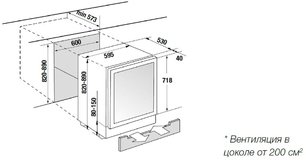 Встраиваемый винный шкаф Kupperscbusch FWKU 1870.0 X3 Silver Chrome фото 4 в Екатеринбурге