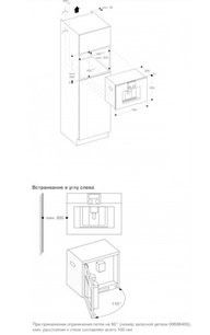 Встраиваемая кофемашина Gaggenau CMP 250-102 фото 4 в Екатеринбурге