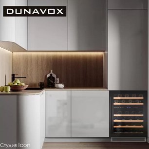 Винный шкаф Dunavox DAUF-46.145DB фото 2 в Екатеринбурге