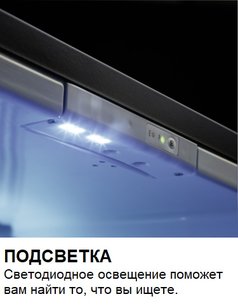 Минибар Dometic DM 20D фото 4 в Екатеринбурге