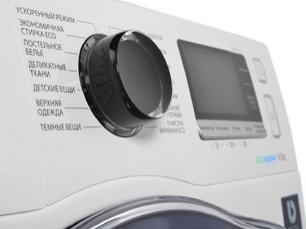 Стиральная машина Samsung WW 90J6410 CW фото 2 в Екатеринбурге