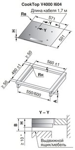Варочная панель Фауцуг CookTop V4000 I604 CTI4T-31157 фото 3 в Екатеринбурге Варочная панель V-ZUG CookTop V4000 I604 CTI4T-31157 фото 3 в Екатеринбурге