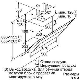 Вытяжка Нефф D39GL64S0 фото 2 в Екатеринбурге Вытяжка Neff D39GL64S0 фото 2 в Екатеринбурге
