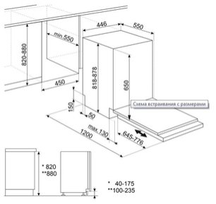 Встраиваемая посудомоечная машина Smeg ST4522IN фото 4 в Екатеринбурге