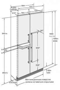 Винный шкаф Gaggenau IK 362-251 фото 3 в Екатеринбурге