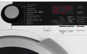 Стиральная машина AEG L7FBE48SR фото 2 в Екатеринбурге