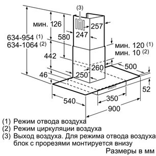 Вытяжка Нефф D89EH52N0 фото 2 в Екатеринбурге Вытяжка Neff D89EH52N0 фото 2 в Екатеринбурге