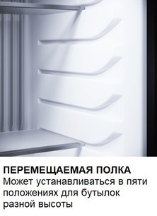 Минибар Dometic HiPro Evolution N40P фото 4 в Екатеринбурге