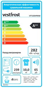 Сушильная машина Vestfrost VFT103HPMW фото 3 в Екатеринбурге