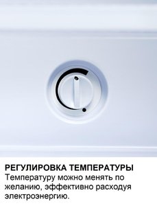 Минибар Dometic RH 430 LG фото 4 в Екатеринбурге