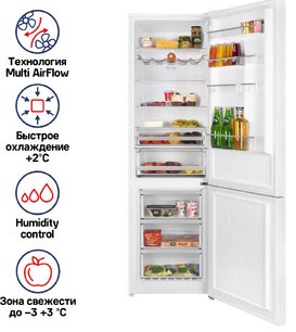 Холодильник Maunfeld MFF200NFWE фото 2 в Екатеринбурге