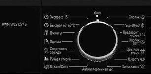Отдельностоящая стиральная машина с паром Korting KWM 58LS1297 S фото 4 в Екатеринбурге