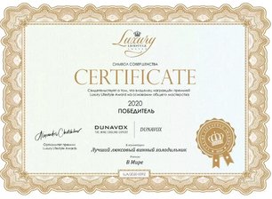 Винный шкаф Dunavox DAUF-32.78DB фото 4 в Екатеринбурге