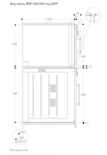 Встраиваемая пароварка Gaggenau BSP221101 фото 3 в Екатеринбурге