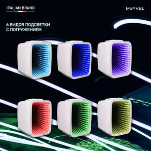 Минибар Meyvel MD-04C3W-RGB (арт. 980398) с накл. фото 4 в Екатеринбурге