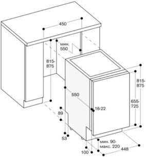 Встраиваемая посудомоечная машина Gaggenau DF264100 фото 3 в Екатеринбурге
