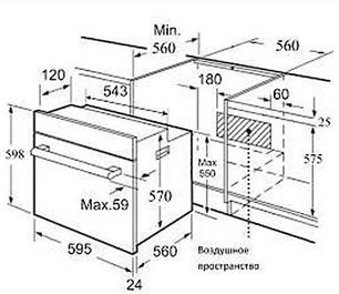 Духовой шкаф Zigmund Shtain BN 20.504 B фото 2 в Екатеринбурге