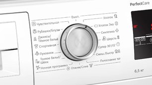 Узкая стиральная машина BOSCH WLP2026EOE фото 3 в Екатеринбурге