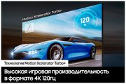 Телевизор Samsung QE55Q70CAUXRU фото 4 в Екатеринбурге