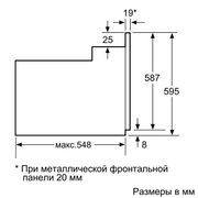 Духовой шкаф Siemens HB 23AB620R фото 3 в Екатеринбурге
