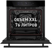 Духовой шкаф Maunfeld EOEH.7611B фото 3 в Екатеринбурге