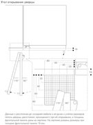 Полновстраиваемый винный шкаф Gaggenau RW466304 фото 4 в Екатеринбурге