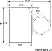 Стиральная машина Bosch WAT28741OE фото 4 в Екатеринбурге
