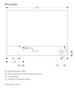 Комбинированный духовой шкаф-пароконвектомат Gaggenau BS475112 фото 4 в Екатеринбурге