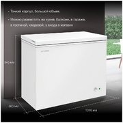 Морозильный ларь Hyundai CH25031 фото 4 в Екатеринбурге