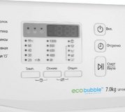 Стиральная машина Samsung WF 700U0BDWQ фото 4 в Екатеринбурге