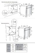 Духовой шкаф Jacky`s JO EB7535 фото 2 в Екатеринбурге