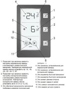 Холодильник Vestfrost VF 473 EW фото 4 в Екатеринбурге