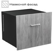 Минибар Meyvel MMT-Выдвижной45B (Drawer45B) фото 3 в Екатеринбурге