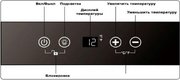 Встраиваемый винный шкаф Dunavox DAUF-40.138MB фото 3 в Екатеринбурге