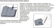 Встраиваемая посудомоечная машина Schaub Lorenz SLG VI6210 фото 4 в Екатеринбурге