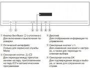 Встраиваемая пароварка Miele DG2840 GRGR фото 4 в Екатеринбурге