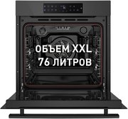 Духовой шкаф Maunfeld EOEH.7611SB фото 3 в Екатеринбурге